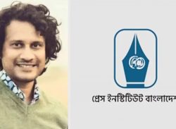 পিআইবি: ভুয়া সেমিনার, জাল স্বাক্ষর ও ২৪ লাখ টাকার বিল – অনুসন্ধানে বড় দুর্নীতির ইঙ্গিত