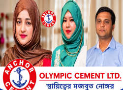 বিদেশে পালিয়ে যাওয়ার আশঙ্কা,আটকের দাবি : এ্যাংকর সিমেন্ট কর্তৃপক্ষের বিরুদ্ধে অর্থপাচার, বিদেশে সম্পদের পাহাড় গড়ার অভিযোগ : তদন্তে দুদক ও ভ্যাট গোয়েন্দা