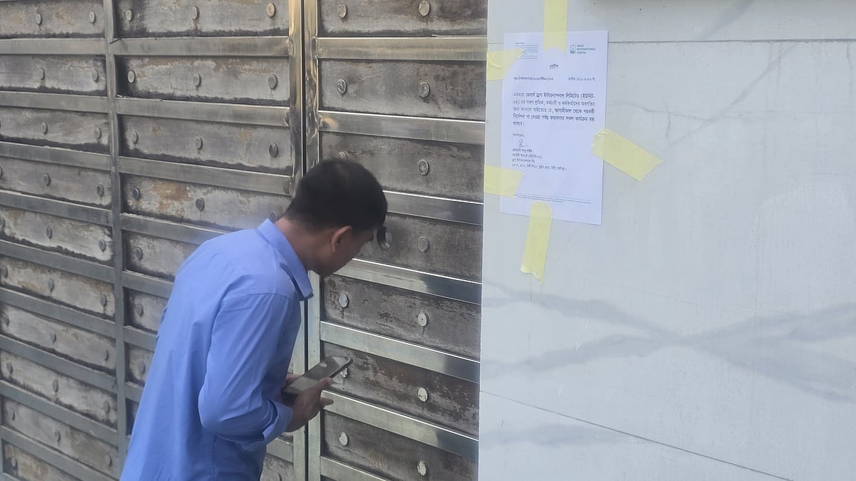 অগ্নিকাণ্ডের পর টঙ্গীর ড্রাগ ইন্টারন্যাশনাল কারখানা বন্ধ ঘোষণা