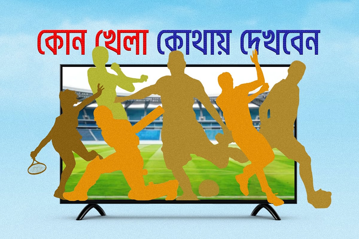 আজ টিভিতে যা দেখবেন (১৫ অক্টোবর ২০২৬)