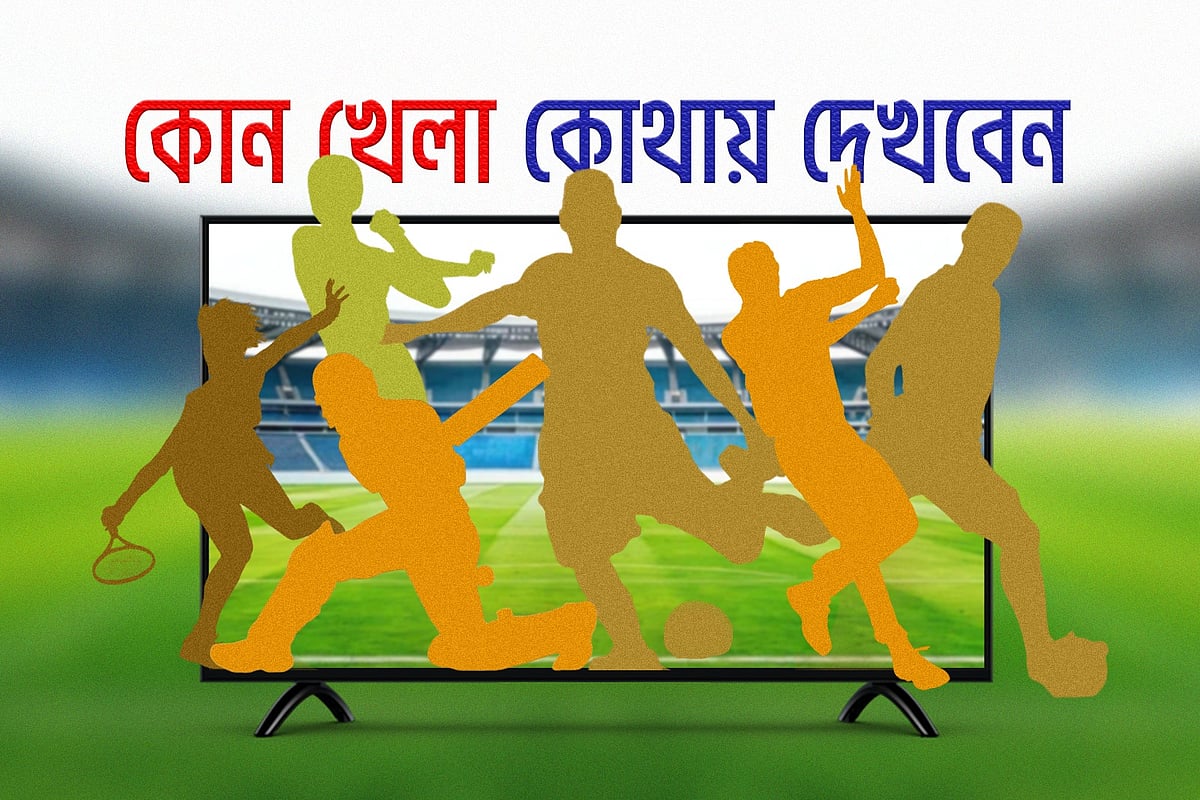 আজ টিভিতে যা দেখবেন (২৩ অক্টোবর ২০২৬)
