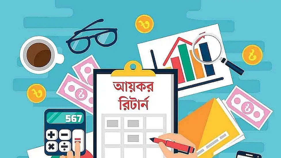 আয়কর রিটার্ন না দিলে গ্যাস ও বিদ্যুৎ–সংযোগ বিচ্ছিন্ন করাসহ ৫ ধরনের শাস্তি