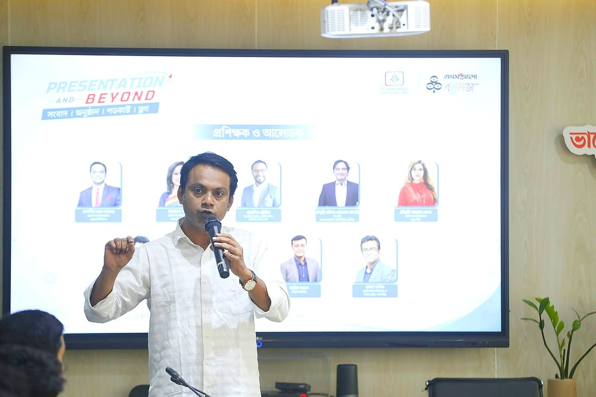 উপস্থাপনায় অডিয়েন্সের মধ্যে বিশ্বাস তৈরি করতে হবে