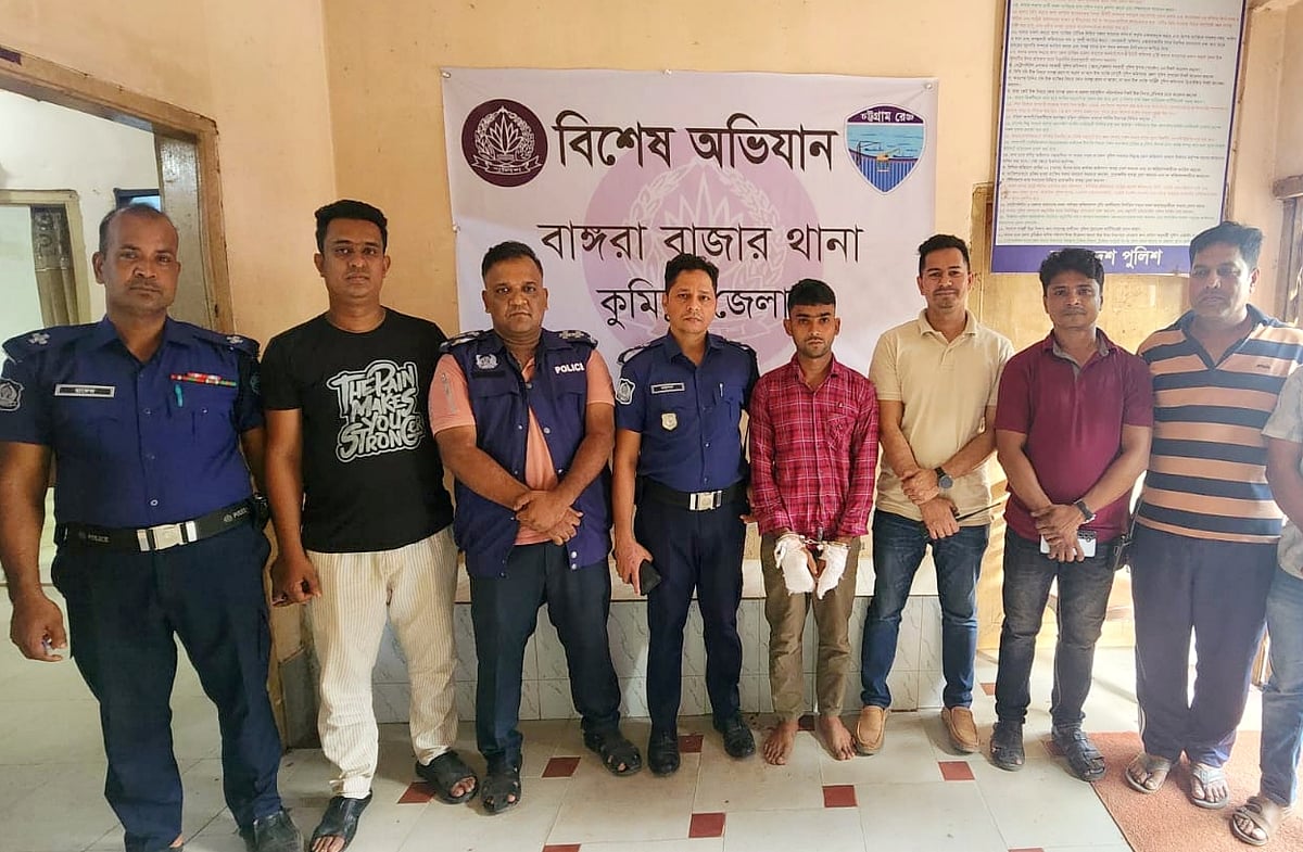 একই নারীর সঙ্গে প্রেম, কুমিল্লায় মামাকে ছুরিকাঘাতে হত্যার ঘটনায় ভাগনে গ্রেপ্তার