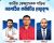 এনসিপির স্বেচ্ছাসেবক সংগঠনের আত্মপ্রকাশ, মাহিন–আরিফের সঙ্গে শীর্ষ নেতৃত্বে সেই রনি
