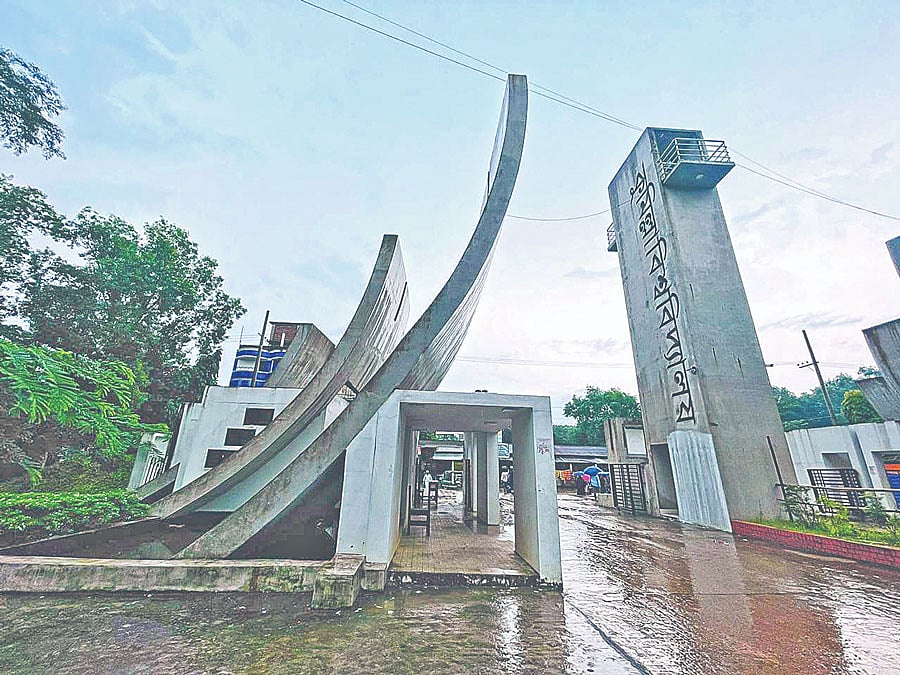 কুমিল্লা বিশ্ববিদ্যালয়ে ৩৫ পদে চাকরি, করুন আবেদন