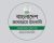গোলাম পরওয়ারকে ইঙ্গিত করে ডিএনসিসি প্রশাসকের বক্তব্যের প্রমাণ চাইল জামায়াত