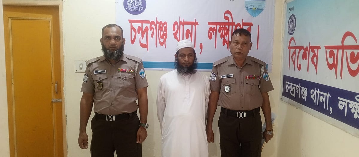 ছাত্রকে ধর্ষণের অভিযোগ, লক্ষ্মীপুরে মাদ্রাসা থেকে এক শিক্ষক গ্রেপ্তার