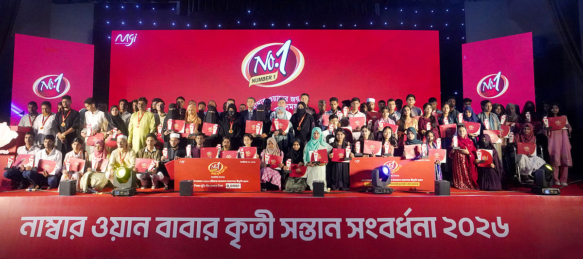 জিপিএ–৫ পাওয়া ১৩৫ শিক্ষার্থী ও চা–দোকানি মা-বাবাকে সংবর্ধনা