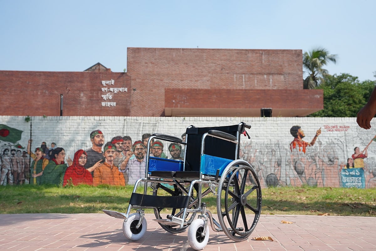 জুলাই গণ–অভ্যুত্থান স্মৃতি জাদুঘরে চালু হলো বিনা মূল্যে হুইলচেয়ার সেবা