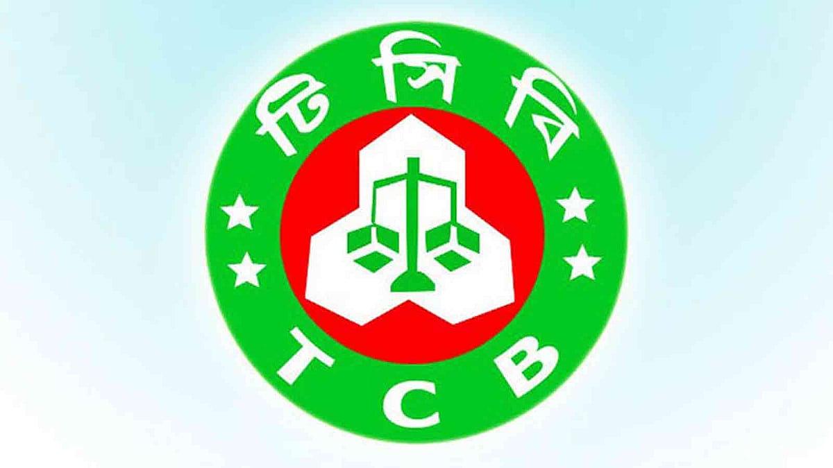 টিসিবির ডিজিটাল ব্যবস্থায় চাঁদাবাজি ও লোকসান হচ্ছে কি না খতিয়ে দেখার তাগিদ