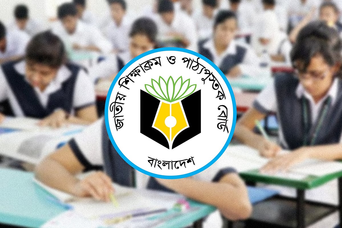 ‘দাঁড়িপাল্লা’ নিয়ে বিতর্ক, জ্ঞানের পিরামিডে কোনো আইকন থাকছে না