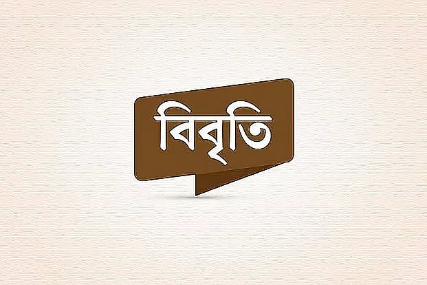 দিল্লির যন্তর মন্তরের আন্দোলনে উদীচী ও গণতান্ত্রিক সাংস্কৃতিক ঐক্যের সংহতি