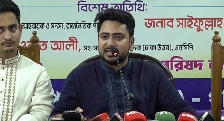 দ্রুত সময়ের মধ্যে আইজিপির দায়িত্ব থেকে চলে যাওয়া উচিত: নাহিদ ইসলাম