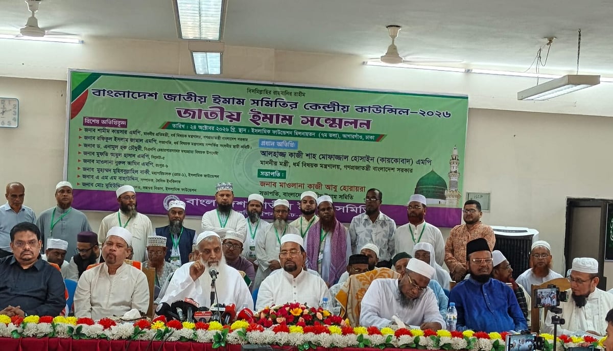 ধর্মীয় শিক্ষা প্রতিষ্ঠানে এসব বন্ধে প্রয়োজনীয় সব করা হবে: ধর্মমন্ত্রী