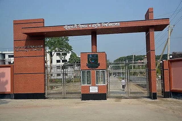 পটুয়াখালী প্রযুক্তি বিশ্ববিদ্যালয়ে কর্মকর্তা থেকে সহকারী অধ্যাপক পদে নিয়োগের চেষ্টা