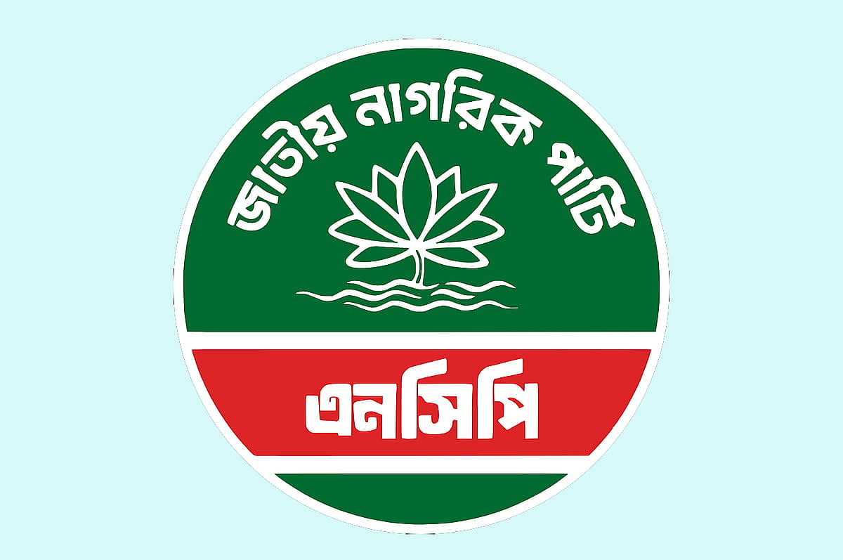 পূজায় সম্প্রীতি রক্ষা ও জনস্বার্থে এনসিপির একগুচ্ছ কর্মসূচি ঘোষণা