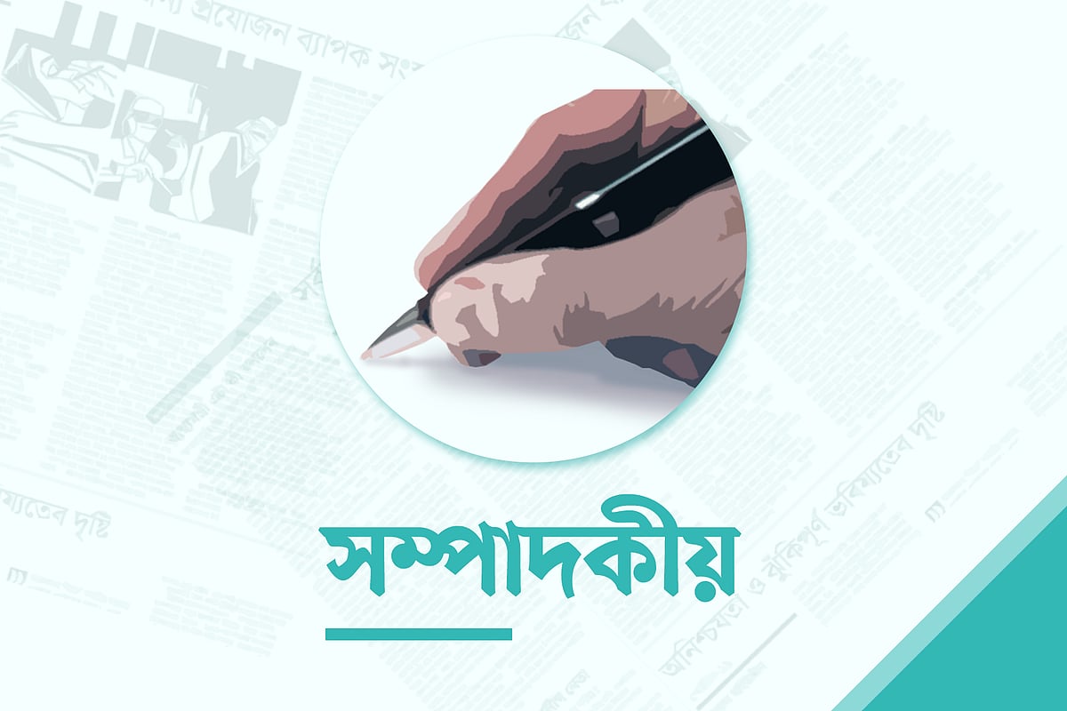 প্রাণ ফেরাতে দ্রুত পদক্ষেপ চাই