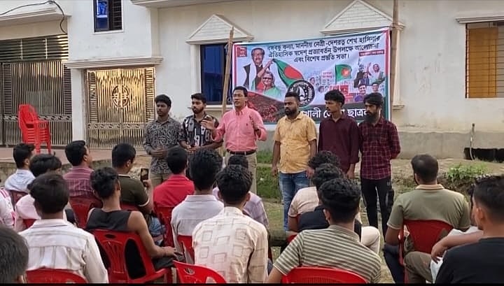 বাড়ির উঠানে বৈঠকের পর নিষিদ্ধ ছাত্রলীগের বিক্ষোভ মিছিল, ভিডিও ফেসবুকে