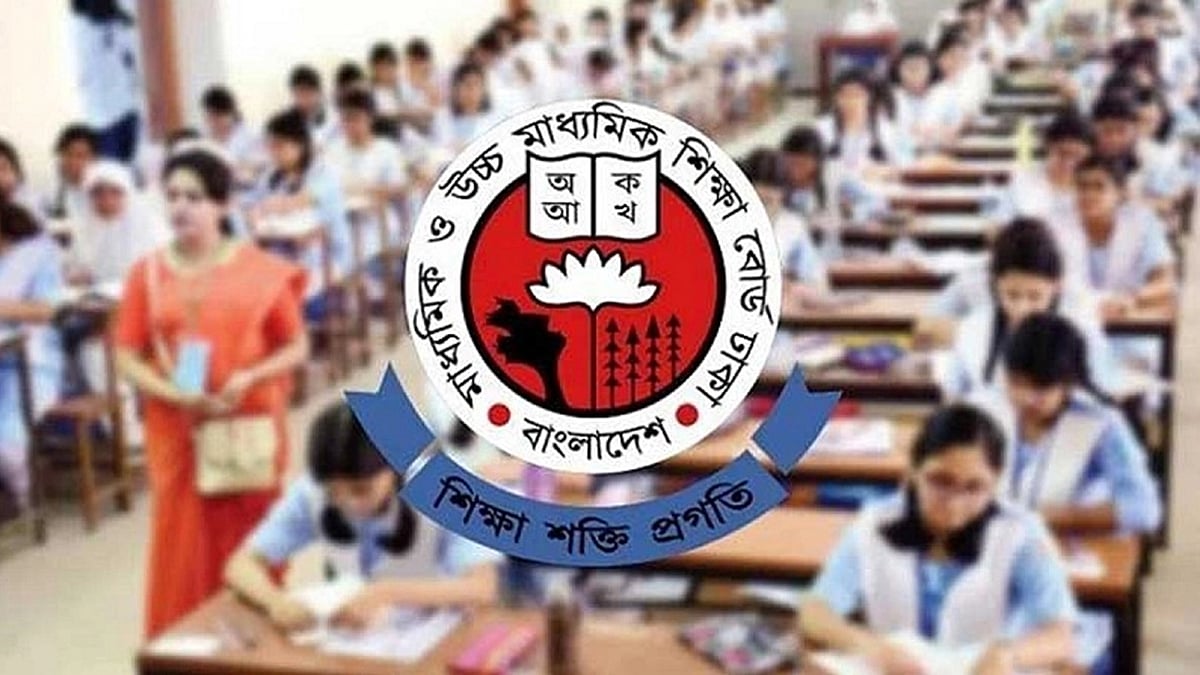 বেসরকারি শিক্ষাপ্রতিষ্ঠানের পরিচালনা কমিটি গঠনের কার্যক্রম স্থগিত