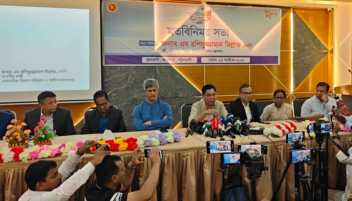 ভাঙ্গা–কুয়াকাটা মহাসড়ক প্রকল্প একনেকে উঠছে ৩ নভেম্বর