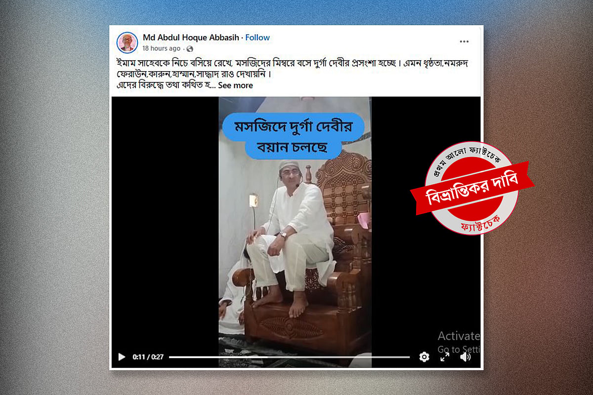 মসজিদে নয়, পূজামণ্ডপ পরিদর্শনকালে সেই বক্তব্য দিয়েছেন পানিসম্পদমন্ত্রী