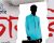 যমুনা গ্রুপে চাকরি, কর্মস্থল গাজীপুর