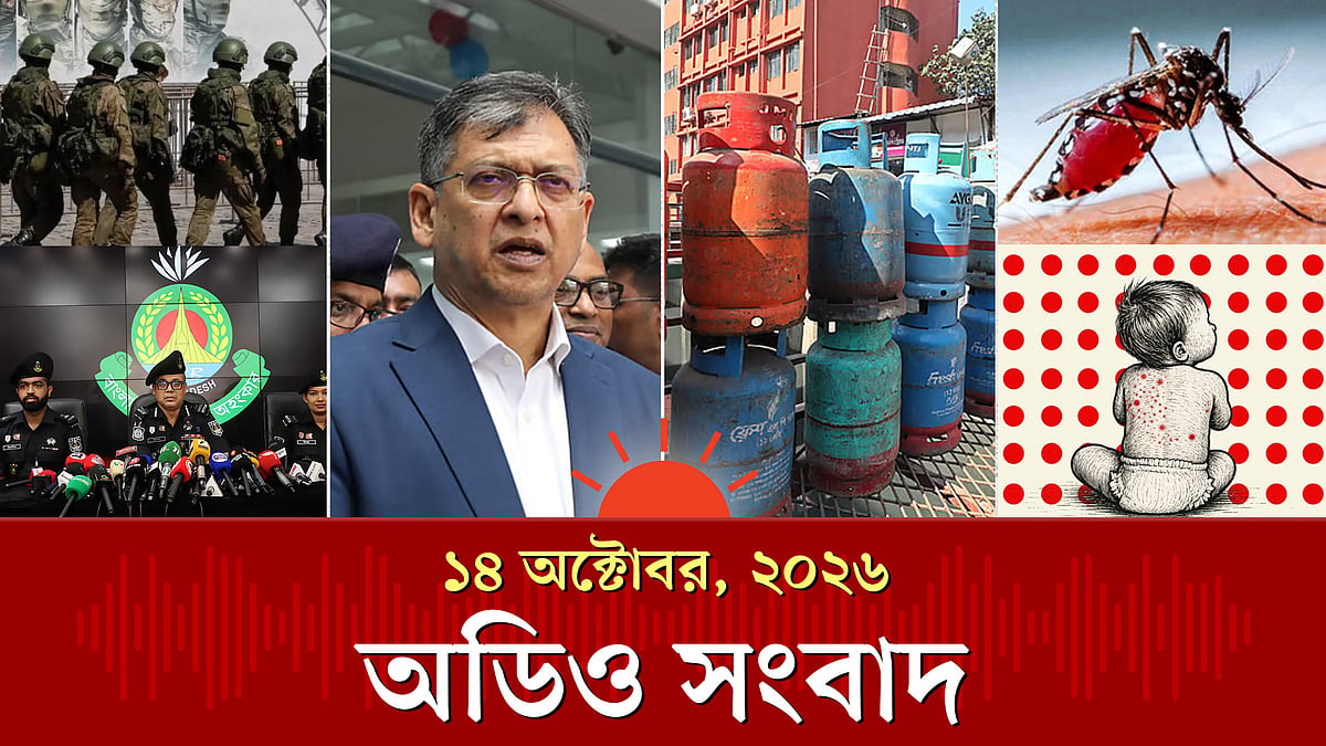 রাশিয়ায় গিয়ে যুদ্ধক্ষেত্রে ড্রোন হামলায় ২০ বাংলাদেশির মৃত্যু ও অন্যান্য খবর