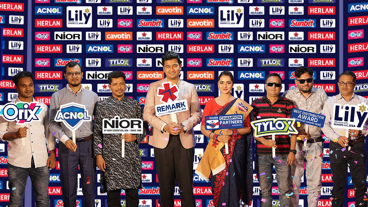 রিমার্কের শীর্ষ পাঁচ পরিবেশক পুরস্কৃত