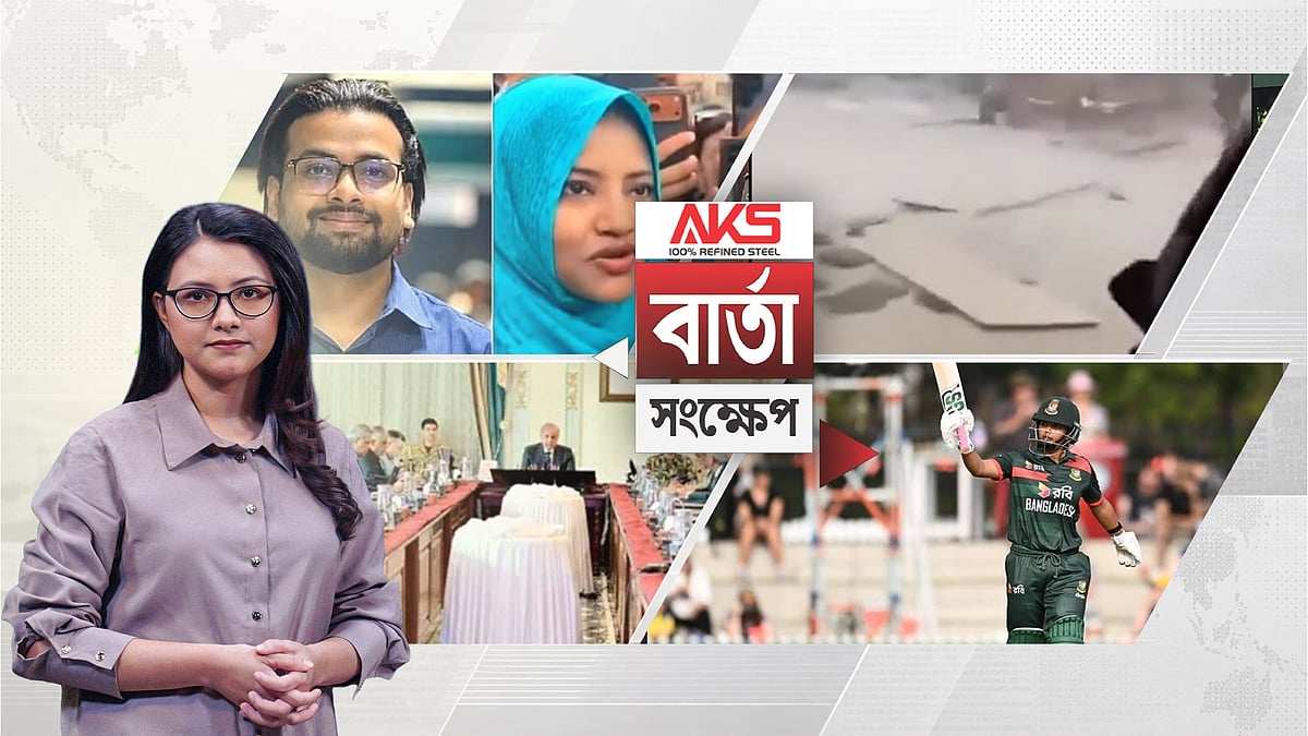 শিল্পকলার সামনে রবীন্দ্রনাথের গ্রাফিতিতে কালি দেওয়ার ঘটনায় ৪ জন গ্রেপ্তার