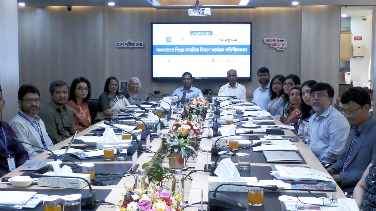 শিশুর প্রারম্ভিক বিকাশ নিশ্চিত করতে সমন্বিত উদ্যোগের তাগিদ