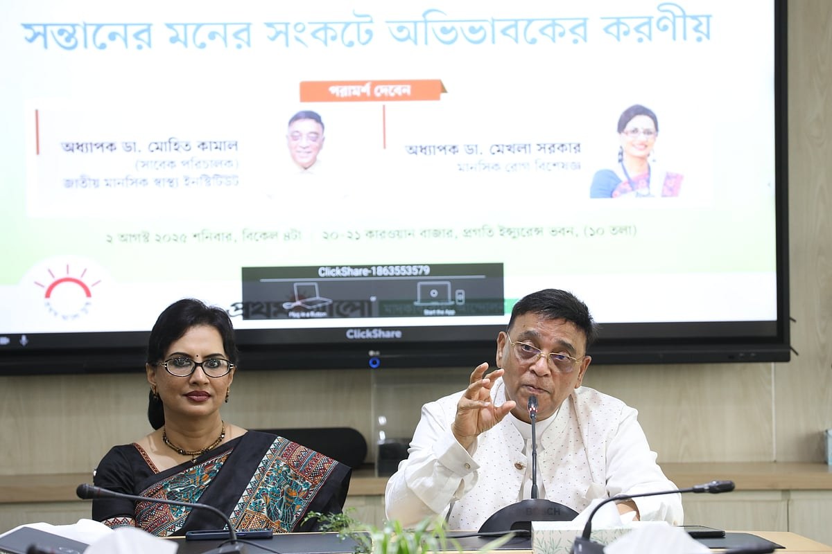 শিশুর মানসিক বিকাশ ও আত্মবিশ্বাস বাড়াতে পারিবারিক বন্ধন জরুরি