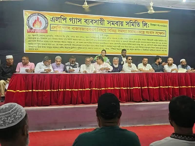 সারা দেশে এলপিজি বিক্রি বন্ধের ঘোষণা