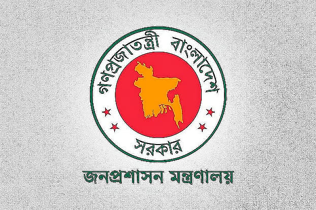 সিনিয়র সচিবের পদমর্যাদা পেলেন তিন সচিব