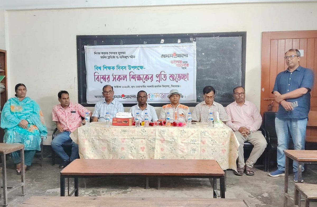 সিরাজগঞ্জে শিক্ষকদের সম্মান জানাল বন্ধুসভা