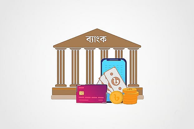 সোনালী-স্ট্যান্ডার্ড ব্যাংকে লেনদেন বন্ধ থাকবে দুই দিন