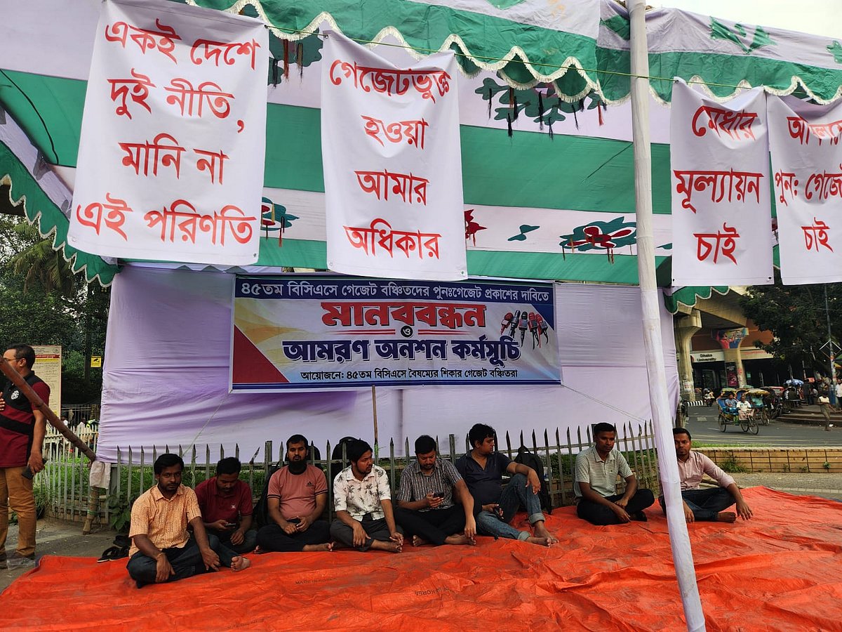 ৪৫তম বিসিএসে সুপারিশ পেয়েও বাদ, রাষ্ট্রীয় অনাচারের অভিযোগ, রি–ভেরিফিকেশনের আশ্বাস প্রতিমন্ত্রীর