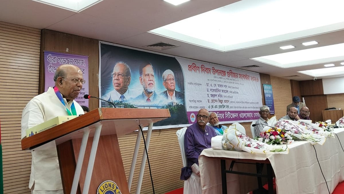 প্রবীণদের সুস্থ রাখতে দূরকরতে হবে একাকিত্ব