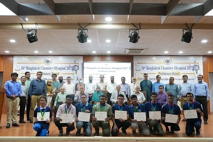 বাংলাদেশ রসায়ন অলিম্পিয়াডের আঞ্চলিক পর্ব অনুষ্ঠিত, চূড়ান্ত পর্ব ২৮ নভেম্বর